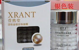 萱然堂 从视觉形象到通讯布局，构建美妆品牌的全景图