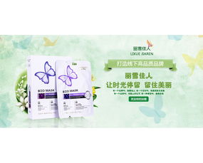 广州市白云区绿诗草化妆品厂 品质与创新的结合