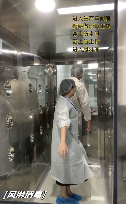 探访世界顶级护肤品工厂 揭秘化妆品背后的科技与匠心