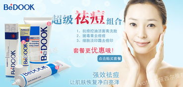 智能家电与美妆科技 现代家庭的双重升级